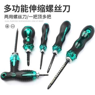 Phillips screwdriver set one-word dual-purpose retractable screwdriver screwdriver ratchet plum blossom screwdriver household double-head T