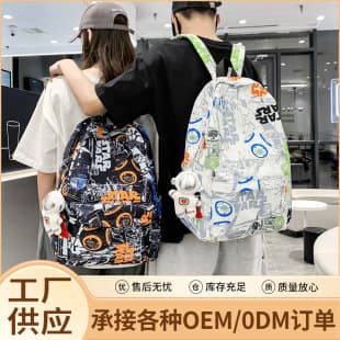 Backpack Men's New Large-Capacity Graffiti Trendyy Sports Leisure Travel Computer Backpack Women's Junior High School and High School Bags