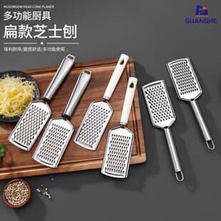 Cheese Grater Stainless Steel Single-Sided Grater Arch Grater Radish Vegetable Grater Potato Grater Kitchen Gadget