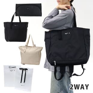Large-Capacity Fashionable Korean-Style Simple Commuter Crossbody Bag, Adjustable Length, Three-In-One Shoulder Bag and Backpack