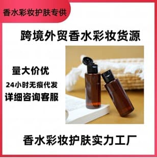 Amber Cleansing Oil Shu Uemura 50ml Medium Size with Chinese Label, Gentle and Effective Deep Cleansing, Convenient Makeup Remover Oil