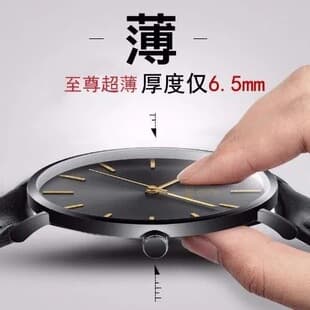 Popular watch men's online red same style student watch men's trendy simple quartz watch non-mechanical fashion ultra-thin men's watch