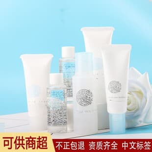 General Trade Fu Si Cleansing Amino Acid Facial Cleanser 30ml Cream Mild Sample 20g Cleaning Cleansing Oil