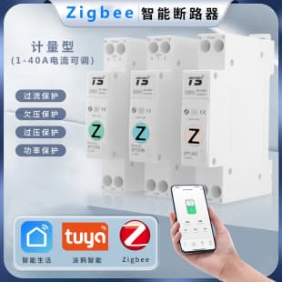 Tuya Zigbee Smart Home Smart Switch Mobile Phone Remote Control Circuit Breaker Protection Switch Metering Timing
