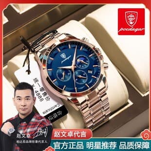 Swiss brand new sports men's watches multi-functional waterproof quartz watch live foreign trade explosions a generation of hair