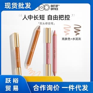 OUTOFOFF Dual-Head Contour Pen, Contour Stick, Shadow Pen, OOO Highlighter Pen, Blush Pen, Highlighter, Nose Shadow