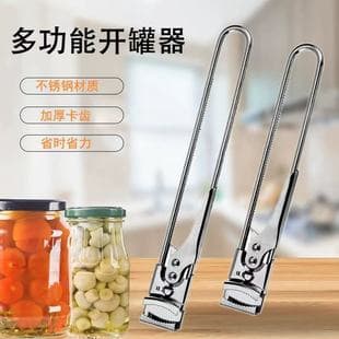 New Stainless Steel Bottle Opener, Adjustable Can Opener, Multifunctional Kitchen Gadget, Labor-Saving Can Opening Tool Artifact