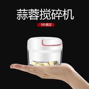 Cross-Border Vegetable Cutter, Manual Garlic Press, Mini Garlic Grinder, Garlic Chopper, Garlic Press, Garlic Masher, Garlic Paste Maker