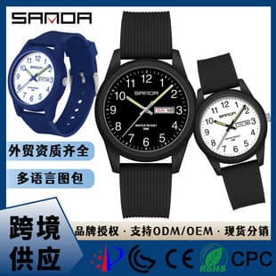 Sanda Cross-Border Best-Selling Couple's Watches for Men and Women, Waterproof, Luminous, Dual Calendar in Chinese and English, Quartz Watches for Dropshipping