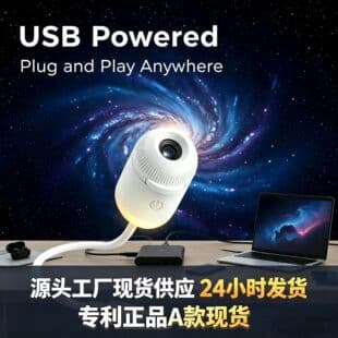 Model a Cross-Border Popular USB Starry Sky Projection Lamp for Car Interior, Home, Bedroom, Romantic Galaxy Atmosphere Light
