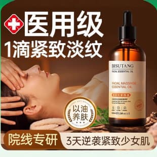 Rose Facial Essential Oil for Anti-Aging, Facial Gua Sha Massage, Anti-Wrinkle, Lightening Lines, Moisturizing, Brightening, and Firming