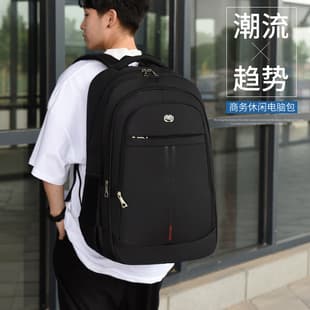Wholesale Business Trip Backpack Men's New Travel Backpack Student School Bag Large Capacity Simple Trendy Business Computer Bag