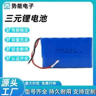 3.7V15Ah ternary lithium battery with wired terminals, portable energy storage for lighting and monitoring equipment, customized