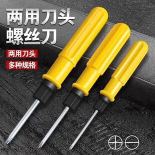 Factory Direct Supply Multifunctional Small Screwdriver, Flathead and Phillips Dual-Purpose Screwdriver, 2-Inch 3inch 4inch Dual-Use Screwdriver