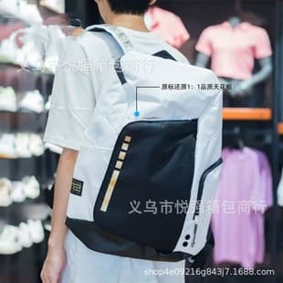 Cross-Border Sports Basketball Elite Second-Generation Air-Cushioned Elite Student Computer Backpack for Men and Women Dx9786 Jordan Aj