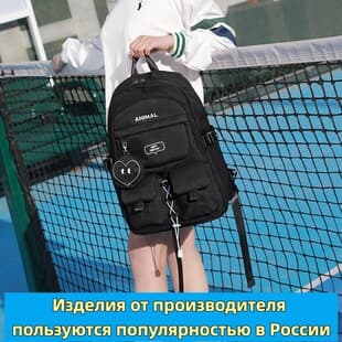School Bag for College Girls 2026 New Style Backpack Large Capacity Backpack for Women High Quality Backpack for Women
