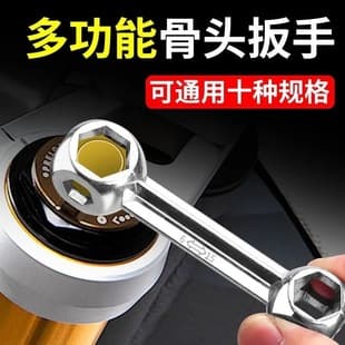 Bone Wrench Multifunctional Hex Screw Tool Portable Ten-In-One Bicycle Hex Socket Small Wrench