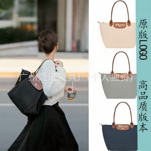 Longxiang 70th Anniversary Tote Bag, Dumpling Bag, Handbag, Embroidered Large Capacity Tote Bag, Crossbody Bag, Mommy Bag, Commuting Bag