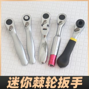 Mini 72-Tooth Ratchet Wrench for Narrow Spaces, 1/4 Small Socket Wrench with Reversible Screwdriver Bits