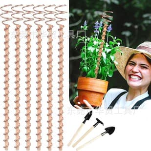 Amazon plant planting pile antenna plant support pile electroculture plant growth tool copper gardening tool