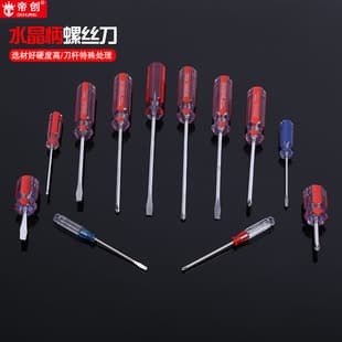Wholesale multi-specification crystal handle screwdriver Phillips screwdriver plum flat household mini screwdriver