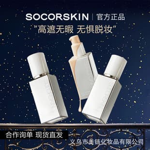 Socorskin/Eraser Flawless Foundation Liquid Limited Edition Non-Cakey Concealer Cream for Women with Strong Coverage