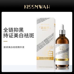 KISSMWAH black bandage essence liquid hydrating moisturizing skin care liquid essence manufacturers wholesale