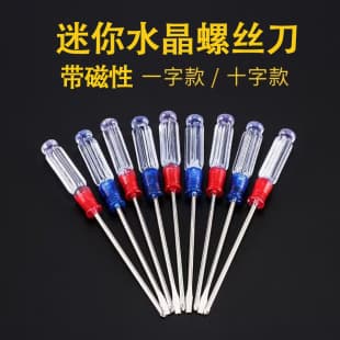 Factory Direct Supply Transparent Handle Screwdriver Small Crystal Mini Screwdriver Transparent Head Flathead Phillips Screwdriver