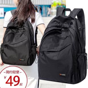 New Backpack Men's and Women's Lightweight Sports Mountaineering Bag Large Capacity Travel Backpack Waterproof College Student Schoolbag for Girls