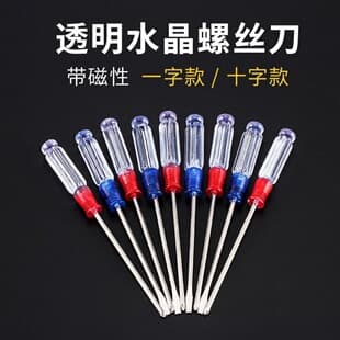 Manufacturer Produces Screwdriver Red Blue Crystal Screwdriver with Magnetic Transparent 3inch Small Screwdriver Crystal Screwdriver