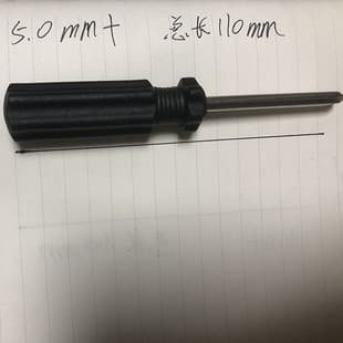Wholesale distribution 4.0mm Phillips mini screwdriver black 5.0 Phillips screwdriver screwdriver