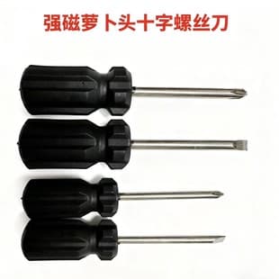 Strong Magnetic Cross Carrot Head Screwdriver 5.0 Cross Handle Black Handle Screwdriver Cross Repair Tool Accessories