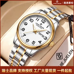 Belushi Cross-Border Foreign Trade Luminous Steel Band Elderly Couple's Watch Dual Calendar Waterproof Quartz Watch