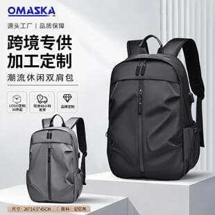 Street fashion new backpack backpack men's fashion backpack lightweight girls' schoolbag ins high-looking backpack