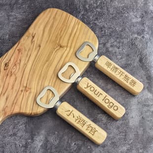 Cross-Border Amazon Dropshipping Beer Bottle Opener Magnetic Solid Wood Stainless Steel Bottle Opener Kitchen Gadget