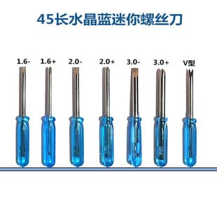 45 Long Crystal Transparent Blue Mini Screwdriver Cross Word Small Screwdriver Glasses Watch Repair Tool