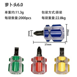 Manual screwdriver, mini screwdriver, carrot-head Phillips and flathead screwdriver, half-inch colored strip car fender repair tool