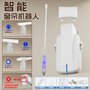 Smart Curtain Smart Home Roman Rod Smart Curtain Companion Electric Curtain Motor Wireless Voice Control