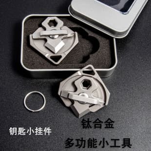 Titanium Alloy Multifunctional Heart-Shaped Tool Screwdriver Head Hex Wrench Personalized Keychain Pendant Emergency Knife