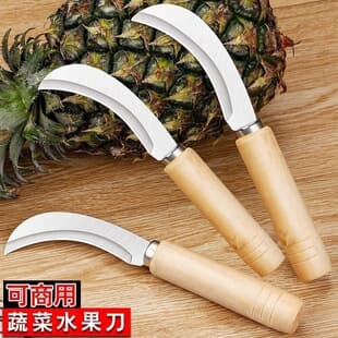 Stainless steel fruit pineapple knife, household banana knife, small curved knife, peeling knife, fruit and vegetable cutter, fruit slicer