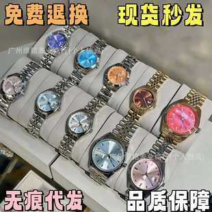 Empress Fashion Watch High-End Women's Watch Internet Celebrity Waterproof Women's Watch Crushed Ice Blue Watch Women Daiska Watch Women
