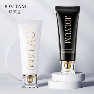 Jiumei Tang Small White Tube Facial Cleanser Amino Acid Deep Cleansing Oil Control Hydrating Moisturizing Niacinamide Facial Cleanser Wholesale