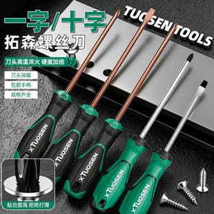 Toson Industrial-Grade S2 Crosshead and Slotted Magnetic Screwdriver Tool for Repair, High-Hardness Screwdriver