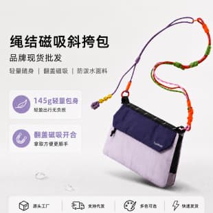 Source Factory Magnetic Flip-Top Crossbody Bag, Commuter Nylon Phone Bag, Multi-Functional Shoulder Handbag, Wholesale in Stock