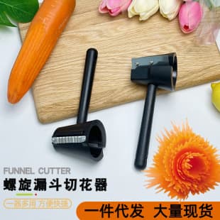 Multifunctional roll flower artifact kitchen gadget carving mold carving roll flower cutter peeler pattern flower cutter