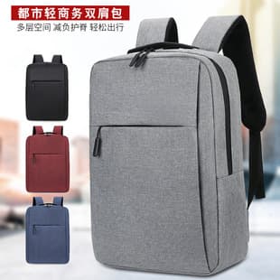 Foreign Trade Backpacks Can Be Printed with Logos, Casual Travel Backpacks, New USB Interface Men's Commuter Business Computer Bags