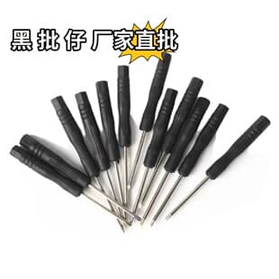 2.0 Cross Small Screwdriver Plum Blossom Screwdriver Toy Gift Distribution Dismantling Machine Maintenance Tool Black Batch