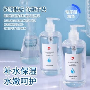 Hyaluronic Acid Original Solution 500ml Hyaluronic Acid Hyaluronic Acid Essence Shrinks Pores Small Molecule Hyaluronic Acid Original Solution