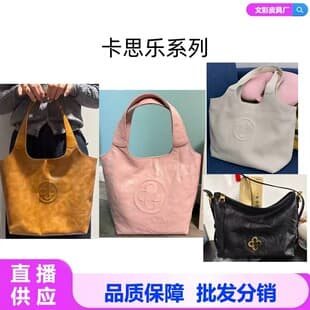 Cassile Leather Tote Bag Large Capacity Vegetable-Tanned Cowhide Simple Shoulder Crossbody Handbag for Women
