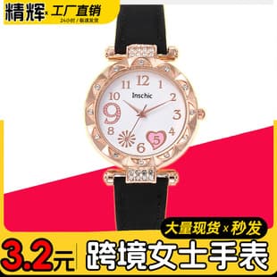 Factory Outlet Women's Watch Dopamine Color Matching Watch Female Student Examination Watch Niche Advanced Sense Watch Female